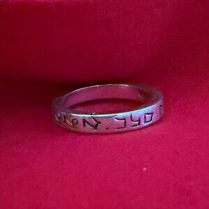 Me & Ro Four Immeasurables Engraved Ring